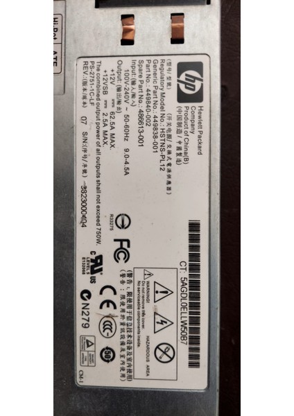 DL180 DL185 HSTNS-PL12 750W 12V 62.5A 454353-001 449840-001 449838-001 451366-B21 Refrubıshed Refrubıshed
