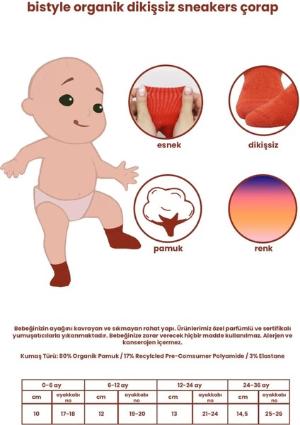 Çemberli Kaymaz Soket Çorap 2'li Ekru Hardal