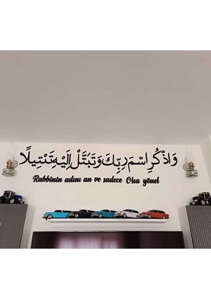 Müzzemmil Suresi 8. Ayet Duvar Yazısı Islami Dekorasyon modelleri