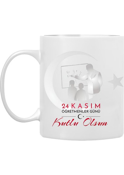 Öğretmenler Günü Tasarım Porselen Kupa Bardak