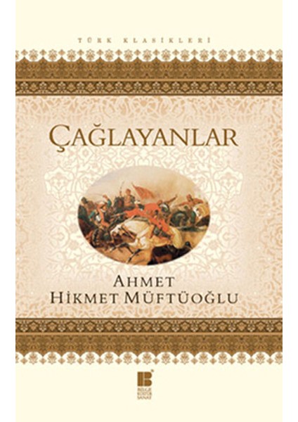 Çağlayanlar
