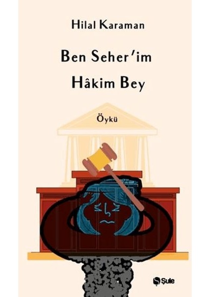 Ben Seher'im Hakim Bey