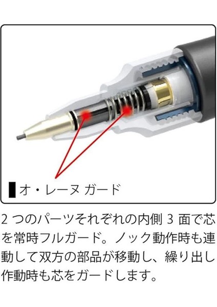 Platinum Oleenu Serisi Mols 200 Siyah 0.5 Ucu Azalmayan Versatil Kalem modelleri
