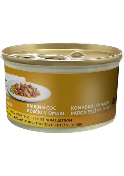Gold Parça Etli Somonlu & Tavuklu Yaş Kedi Maması, Yetişkin, 85 G fırsatları
