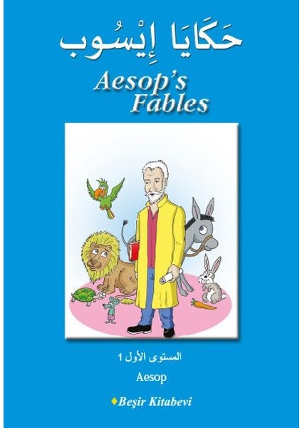 Aesop's Fables (Arapça)