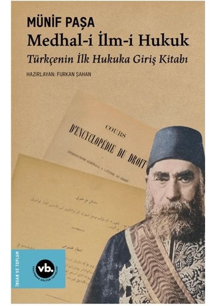 Medhal-I Ilm-I Hukuk