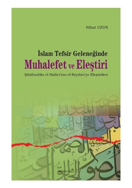 Islam Tefsir Geleneğinde Muhalefet ve Eleştiri