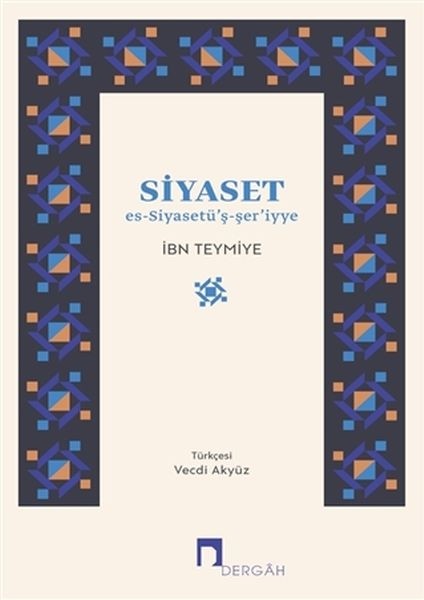Siyaset - Es-Siyasetüş-Şeriyye