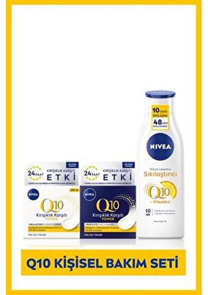 Q10 Gündüz ve Gece Bakım Kremi 50 ml Vücut Sıkılaştırıcı Losyon 250 ml Hediye Seti fiyatları