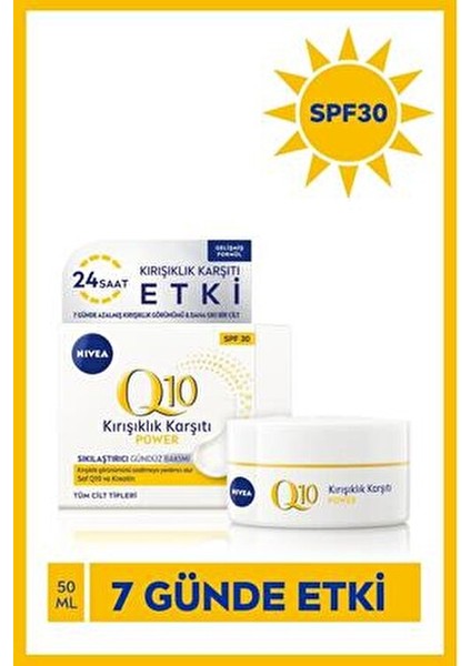 Q10 Gündüz ve Gece Bakım Kremi 50 ml Vücut Sıkılaştırıcı Losyon 250 ml Hediye Seti modelleri