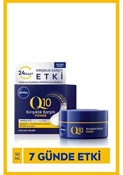 Q10 Gündüz ve Gece Bakım Kremi 50 ml Vücut Sıkılaştırıcı Losyon 250 ml Hediye Seti indirimleri