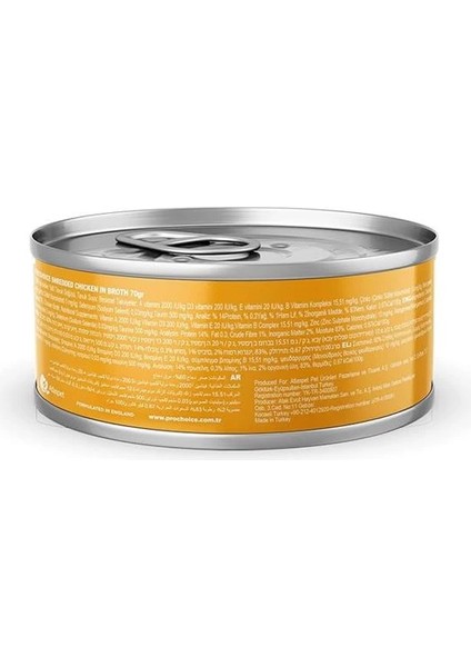 Deluxe Shredded, Tahılsız, Hipoalerjenik, Tiftiklenmiş Tavuk Etli Yaş Kedi Maması, 70 gr x fiyatları