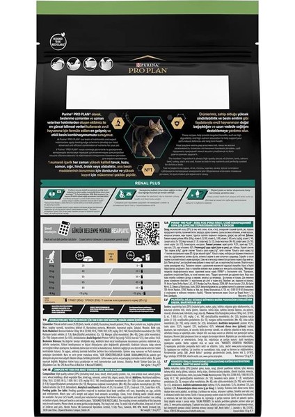 Sterilised Kisirlaştirilmiş Kediler Için Somonlu Kedi Mamasi 1,5 kg modelleri