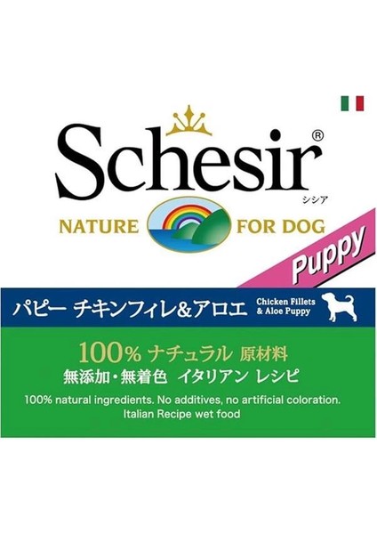 Jelly Tavuk Fileto ve Aloe Vera Jöle Içinde Yavru Köpek Konservesi 150G