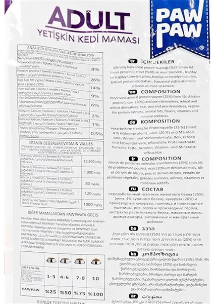 Yetişkin Kedi - Tavuklu Kuru Mama 15 kg modelleri