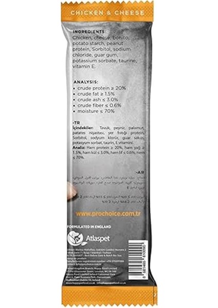 Softy Bites Tavuk ve Peynirli, Kediler Için Yumuşak Atıştırmalık 10 gr x 24 Adet fırsatları