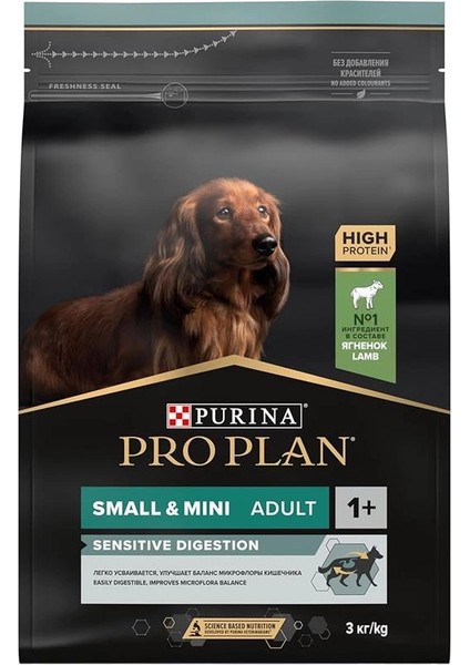 Pro Plan Küçük Irk Yetişkin Köpekler Için Kuzu Etli Köpek Maması, 3 Kilogram fiyatları
