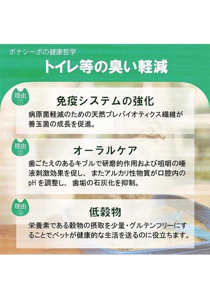 Adult Cat Light Sterilised Kısır Kedi Maması 2 kg fırsatları