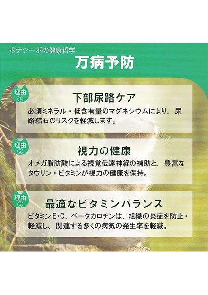 Adult Cat Light Sterilised Kısır Kedi Maması 2 kg indirimleri