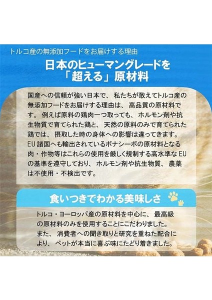 Adult Cat Light Sterilised Kısır Kedi Maması 2 kg