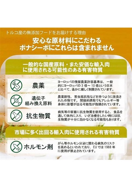 Adult Cat Light Sterilised Kısır Kedi Maması 2 kg