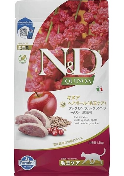N&d Quinoa Tahılsız Tüy Yumağı Önleyici Yetişkin Kedi Maması 1,5kg