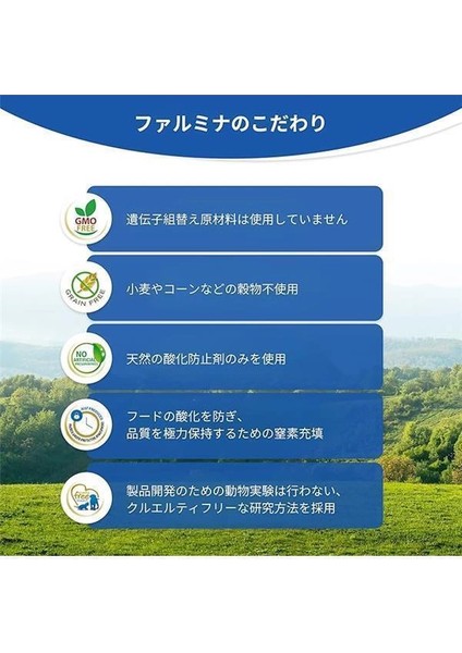 N&d Quinoa Tahılsız Tüy Yumağı Önleyici Yetişkin Kedi Maması 1,5kg