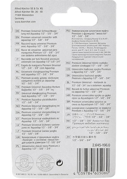 Kärcher Premium Universal Bağlantı Aparatı Aqua Stop (1/2", 5/8" ve 3/4") indirimleri