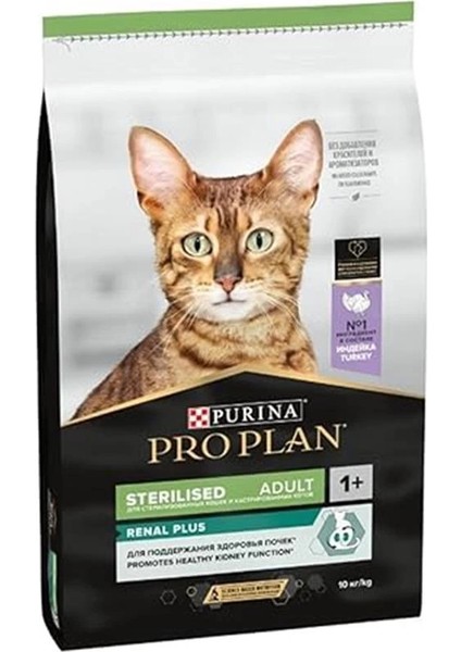 Sterilised Hindili Kuru Kedi Maması 10 kg Standart