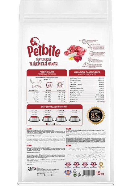 Kısırlaştırılmış Yetişkin Kediler Için Balık Etli Kuru Kedi Maması (15 Kg, Balık) fiyatları