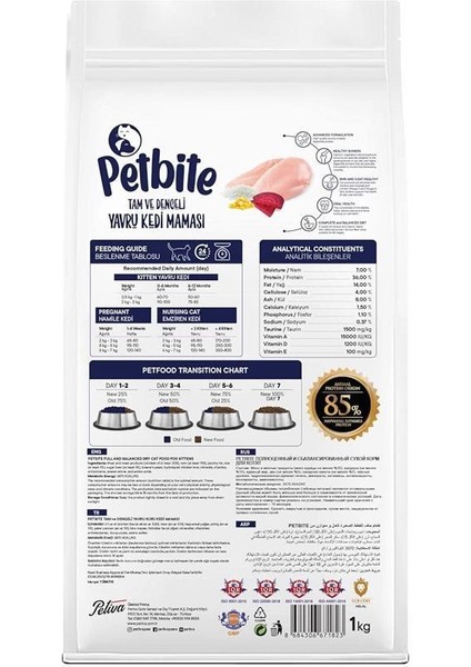 Yavru Kediler Için Tavuk Etli Kuru Kedi Maması (1 Kg, Tavuk) fiyatları