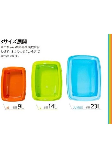 Aristo Açık Kedi Tuvaleti Sarı -42CM