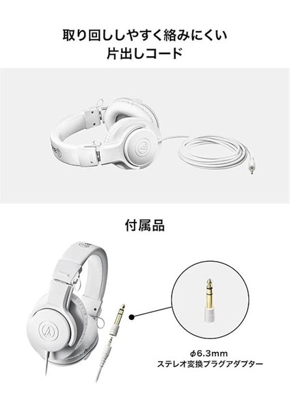 Audio-Technica Ath M20XWH Stüdyo Monitör Kulaklık Beyaz