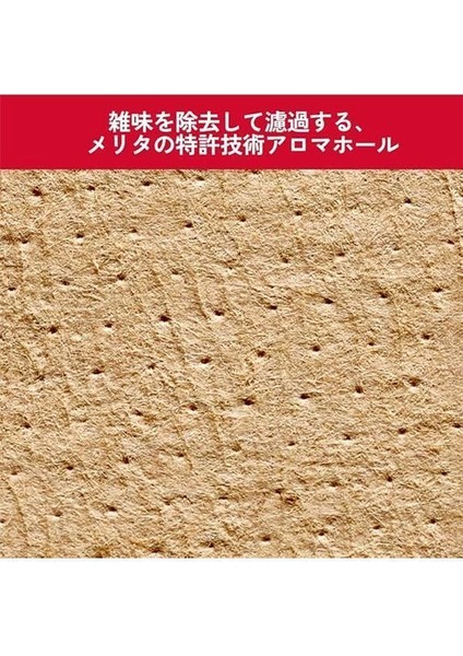 Melitta Original Aromazones Kahve Filtre Kağıdı 102 Numara 80'li Paket