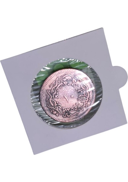 10 Para Osmanlı 1255/19 Ççt