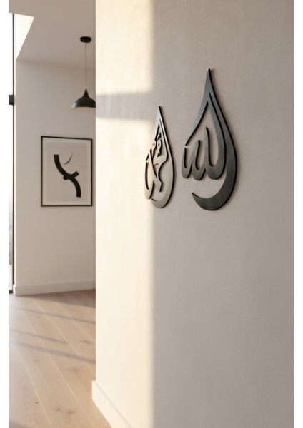 Allah ve Muhammed Duvar Yazısı,duvar Aksesuarı,duvar Süsü fiyatları