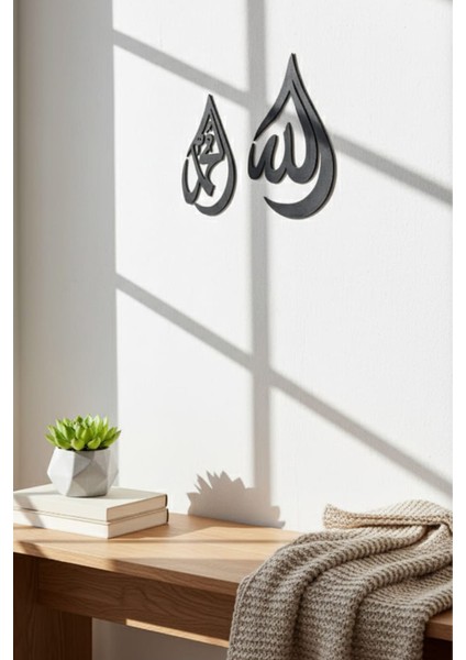 Allah ve Muhammed Duvar Yazısı,duvar Aksesuarı,duvar Süsü modelleri