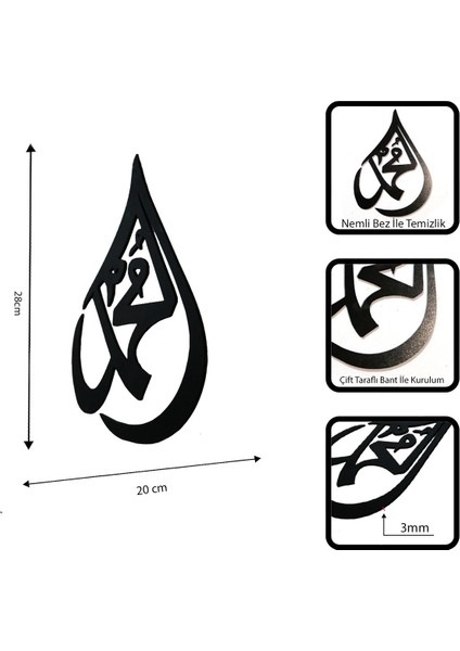 Allah ve Muhammed Duvar Yazısı,duvar Aksesuarı,duvar Süsü fırsatları