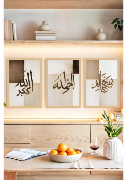 🌙 Islami Hat Sanatı Dekoratif 3’lü Tablo Seti–allahu Ekber Elhamdülillah Sübhanallah 🌟 CRVS1188 13 x 17