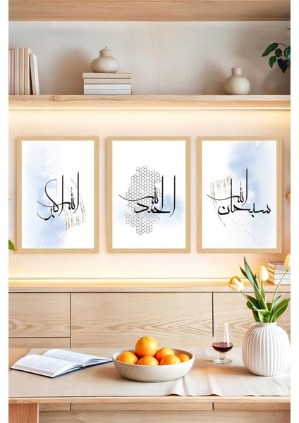 🖼️ Subhanallah - Elhamdulillah - Allahu Ekber Yazılı 3’lü Çerçeve Görünümlü Tablo Seti CRVS1202 13 x 17