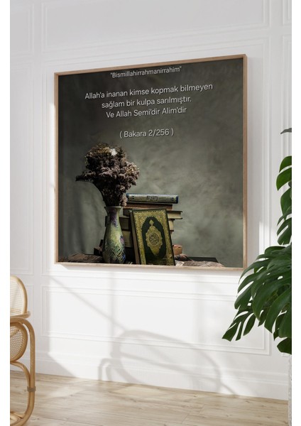 Ahşap Çerçeveli Mdf Kare Tek Tablo Islami Tablo Ayt 2-256 Bakara 256 23 x 23 fiyatları