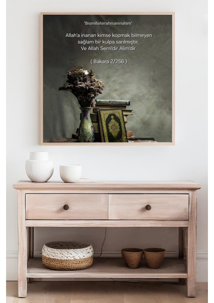 Ahşap Çerçeveli Mdf Kare Tek Tablo Islami Tablo Ayt 2-256 Bakara 256 23 x 23 modelleri