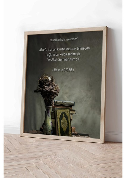 Ahşap Çerçeveli Mdf Kare Tek Tablo Islami Tablo Ayt 2-256 Bakara 256 23 x 23 fırsatları