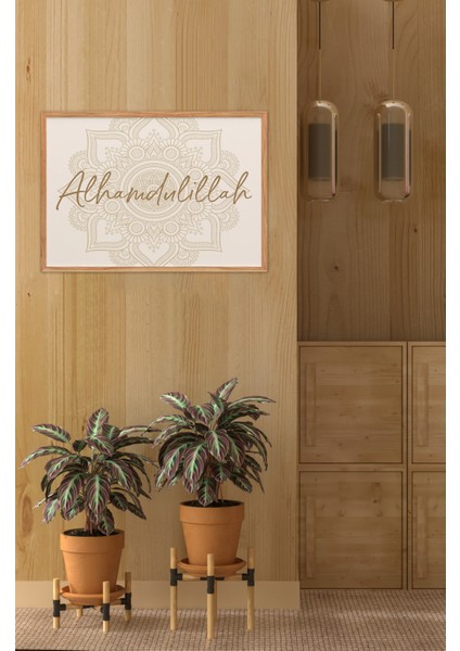 Ahşap Çerçeveli Mdf Tek Tablo Islami 5 Serisi (Kendi Tablo Setinizi Oluşturacağınız Liste) 23 x 32 Çerçeveli 1178