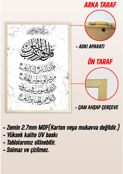 Ahşap Çerçeveli Mdf Tek Tablo Islami 4 Serisi (Kendi Tablo Setinizi Oluşturacağınız Liste) 23 x 32 Çerçeveli 1168 modelleri