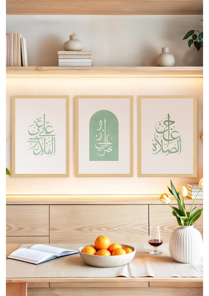 🕌 Namaza Çağrının Estetik Hâli! Çerçeve Görünümlü 3’lü Tablo Seti 🌟 CRVS1193 13 x 17