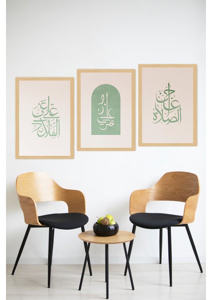 🕌 Namaza Çağrının Estetik Hâli! Çerçeve Görünümlü 3’lü Tablo Seti 🌟 CRVS1193 13 x 17 modelleri