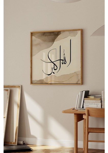 Ahşap Çerçeveli Mdf Kare Tek Tablo (Kendi Tablo Setinizi Oluşturacağınız Liste) Islami1 23 x 23 Çerçeveli TX1060 fiyatları