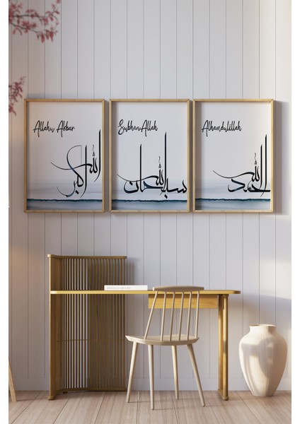 📿 3’lü Manevi Tablo Seti 🌿 CRV1114 23 x 32 fiyatları