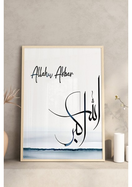 📿 3’lü Manevi Tablo Seti 🌿 CRV1114 23 x 32 modelleri